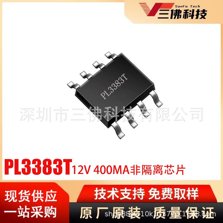 PL3383T是什么芯片？PL3383T（12V300mA技術規格 輸出電路圖）